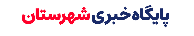 دالاهو نشینان