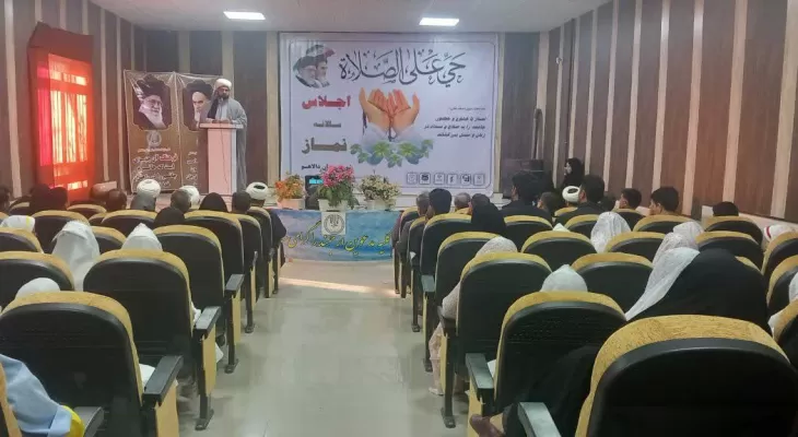 ستاد اقامه نماز درصدد معرفی ارزشهای نماز است