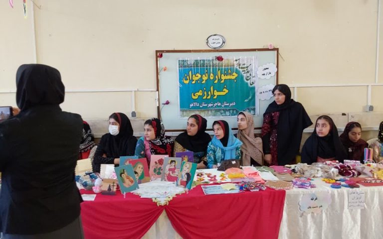 جشنواره خوارزمی در دالاهو برگزارشد