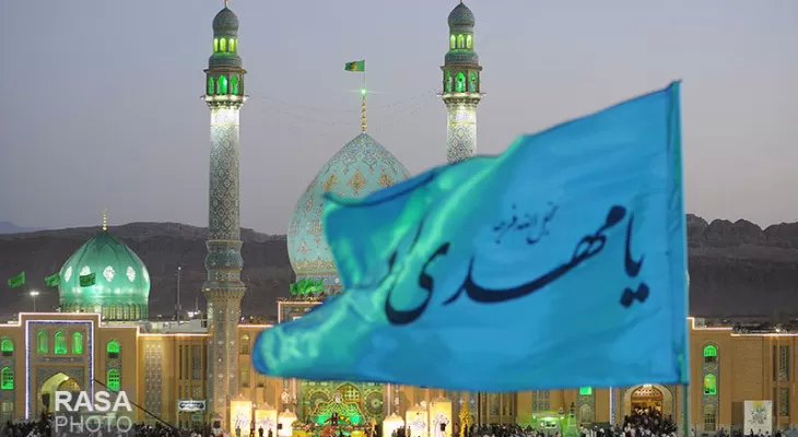 حکومت حضرت مهدی(عج) یک حکومت مردمی است