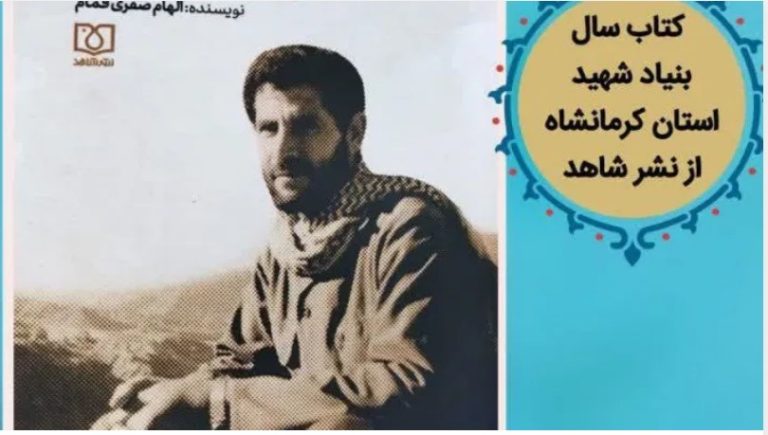 نگذاریم تمدن دفاع مقدس مدفون شود