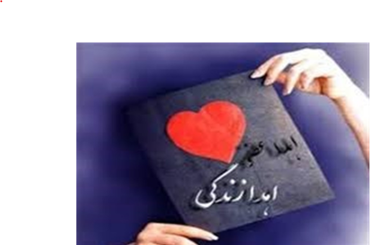 اعضای بدن کارگر معدن طبس اهدا شد