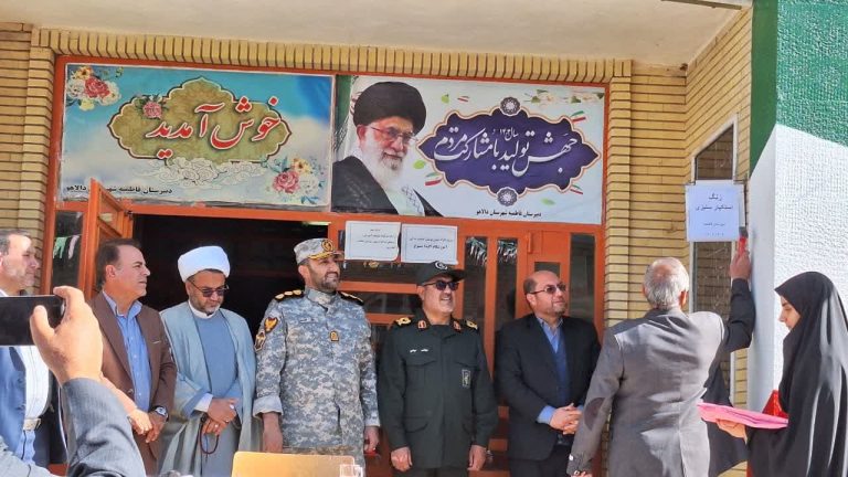 زنگ استکبار ستیزی در مدارس دالاهو نواخته شد