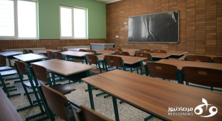 پایان سرما در کلاسهای درس کرمانشاه