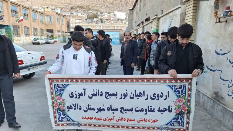 اعزام ۱۱۰ دانش آموز دالاهو به مناطق عملیاتی پاوه
