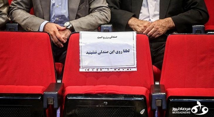 سیاستزدگی دستاندازی برای مدیر ارشد کرمانشاه