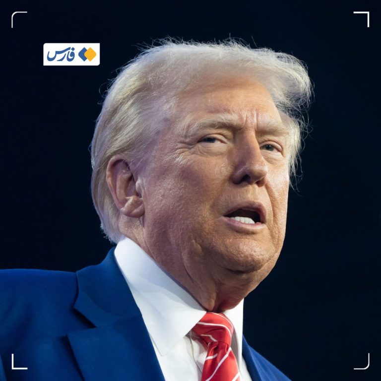 ترامپ: کشور ما یک فاجعه است