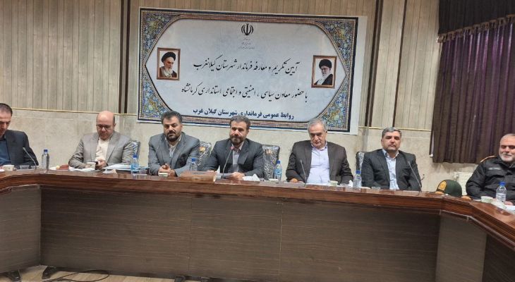 گیلانغرب فرصتهای بینظیری برای توسعه دارد