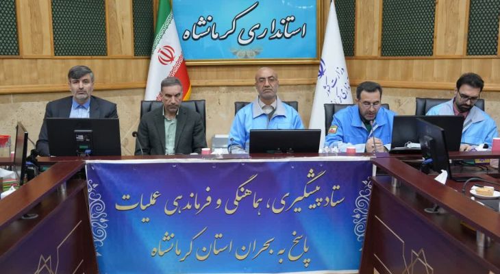 ضرورت آمادهباش ادارات کرمانشاه در شرایط سرما