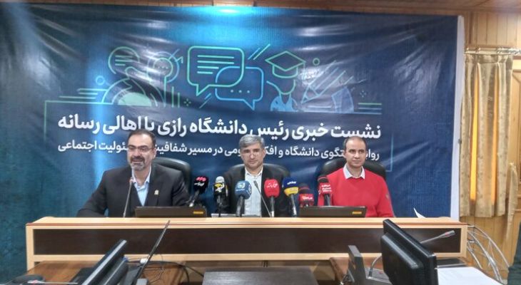 توسعه دانشجویان بینالملل با رویکرد کیفیتمحور