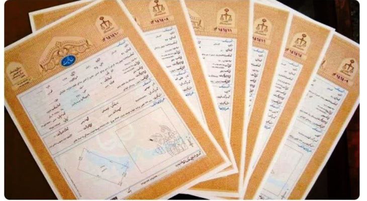 ۶۱ هزار سند دفترچهای به تکبرگ تبدیل شدند
